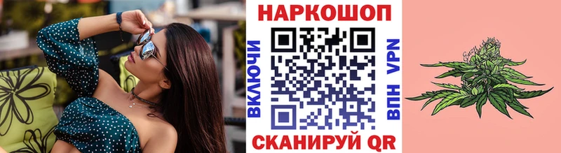 Купить наркотики Беломорск A-PVP БУТИРАТ Конопля Гашиш