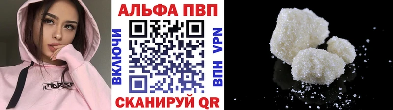 A-PVP СК КРИС omg tor Беломорск