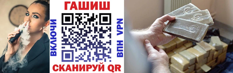 blacksprut ONION  Беломорск  ГАШИШ VHQ  цены наркотик 