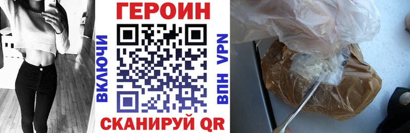 даркнет сайт  Беломорск  ГЕРОИН хмурый 