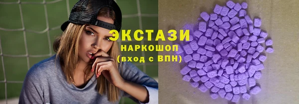 синтетический гашиш Баксан