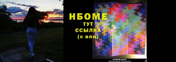 синтетический гашиш Баксан