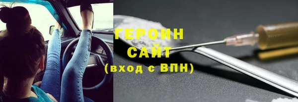 МДМА Балахна
