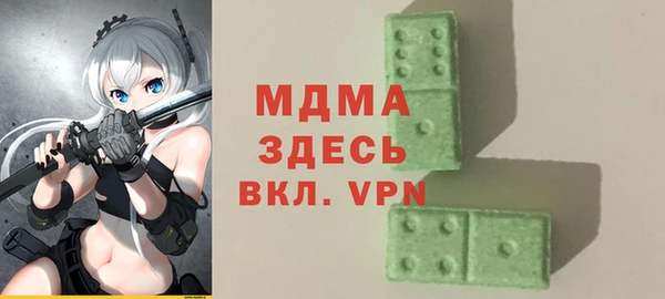 синтетический гашиш Баксан