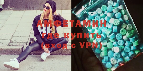 МДМА Балахна