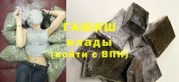 МДМА Балахна