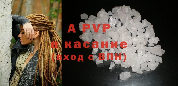 МДМА Балахна