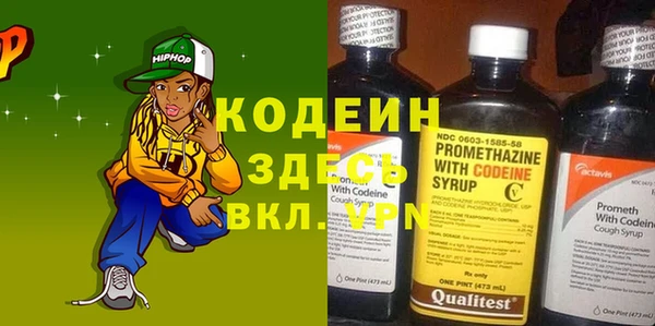 МДМА Балахна