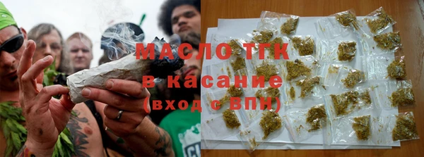 МДМА Балахна