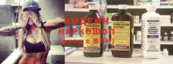 синтетический гашиш Баксан
