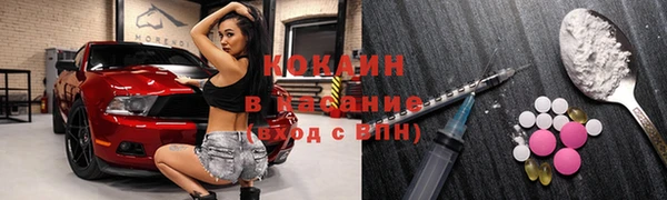 МДМА Балахна