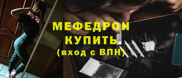 МДМА Балахна