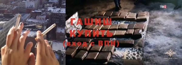 синтетический гашиш Баксан