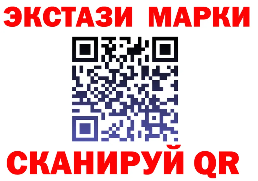 ТГК концентрат вход площадка MEGA Беломорск