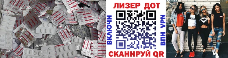 LSD-25 экстази кислота  Беломорск 