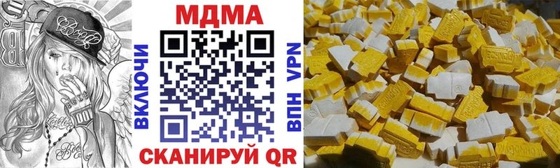 darknet состав  Беломорск  MDMA кристаллы 