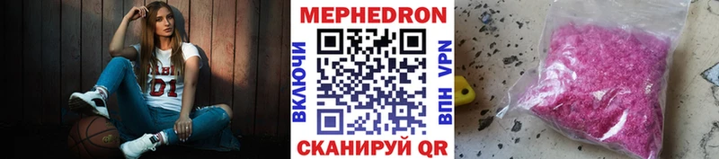 Меф VHQ  мориарти формула  Беломорск 