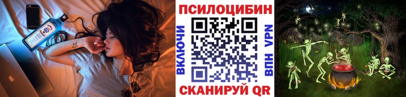 Галлюциногенные грибы Psilocybine cubensis  где можно купить наркотик  Беломорск 