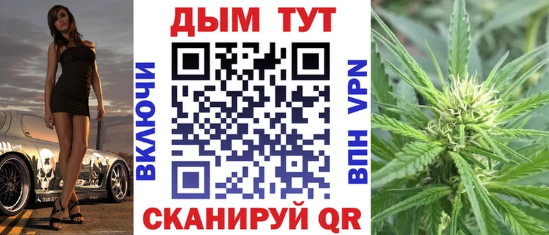 МАРИХУАНА VHQ  сайты даркнета Telegram  Беломорск  блэк спрут онион 